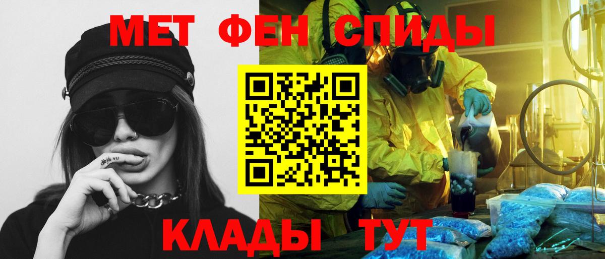 Горячий Ключ  Amphetamine Premium  АМФЕТАМИН  Вход с VPN 