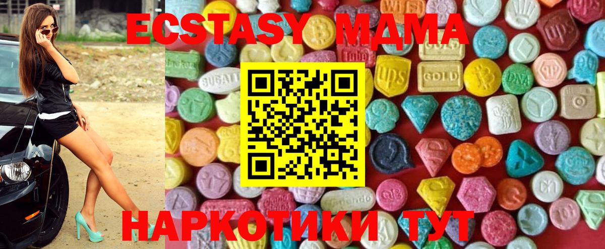 Экстази louis Vuitton  Вход с VPN  Ecstasy  Горячий Ключ  Ecstasy бентли 