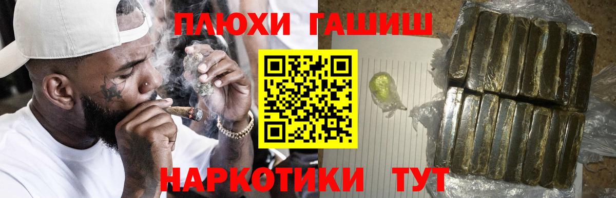 Гашиш AMNESIA HAZE  Вход с VPN  Горячий Ключ  Гашиш убойный 