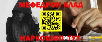 прущая мука Можга