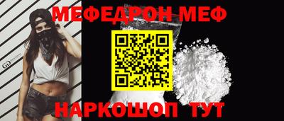 прущая мука Можга