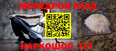 мет Можайск
