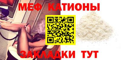 мет Можайск