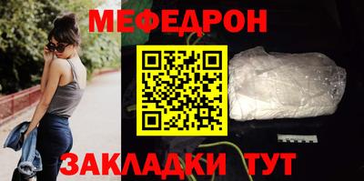 мет Можайск