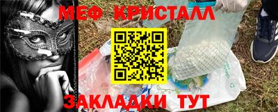 прущая мука Можга