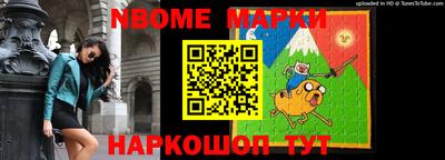 мет Можайск