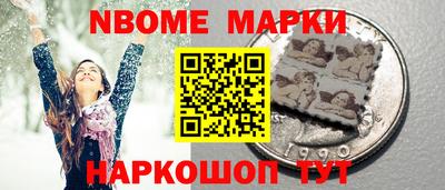 мет Можайск
