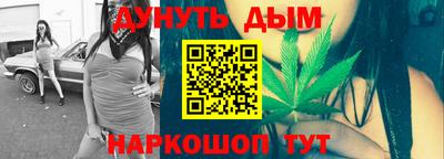 мет Можайск