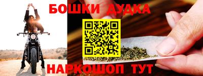 прущая мука Можга