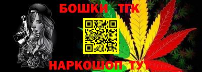 прущая мука Можга