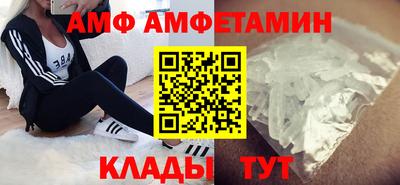 мет Можайск