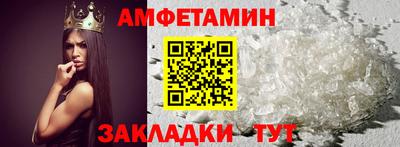 прущая мука Можга