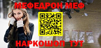 прущая мука Можга