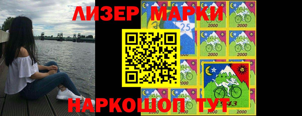LSD-25 экстази кислота  LSD-25 экстази ecstasy  Горячий Ключ  ЛСД экстази  Вход с VPN 