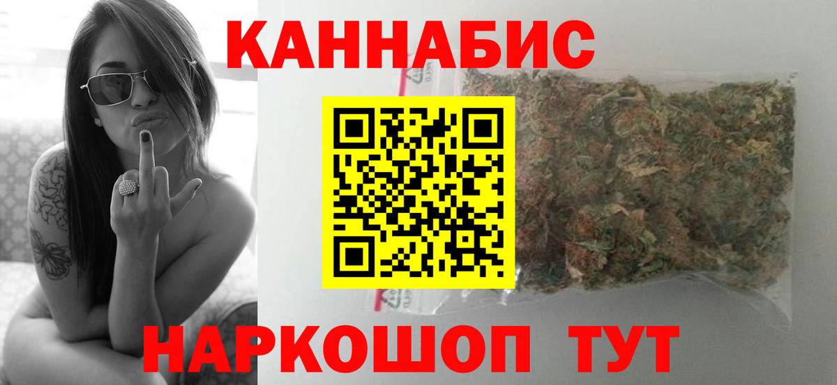 Бошки Шишки тримм Горячий Ключ